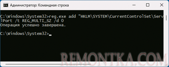 Исправить отображение внутреннего диска как съемного в командной строке