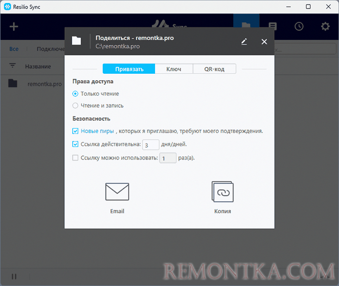 Настройки параметров папки на Windows