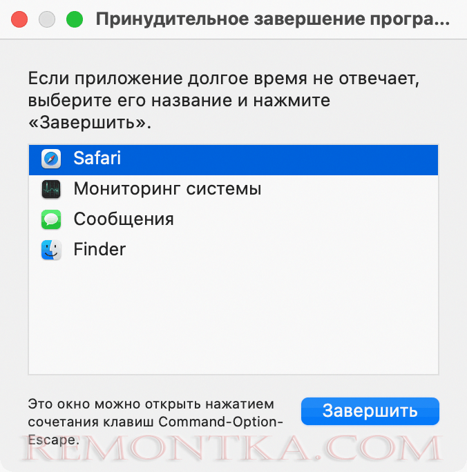 Окно принудительного завершения программы в Mac OS