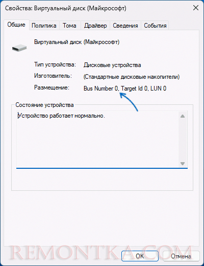 Номер шины внутреннего диска