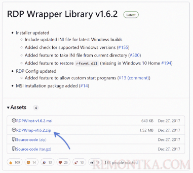 Загрузка RDP Wrapper Library