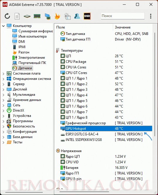 Температура GPU Hotspot в AIDA64