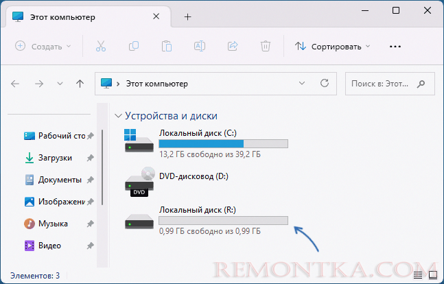 RAM диск в памяти GPU в Проводнике Windows