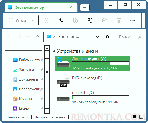 Цвет выделения при использовании контрастной темы оформления