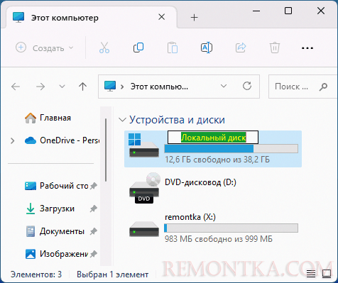 Измененный цвет выделения и текста