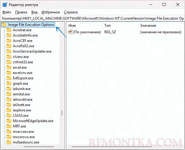 Опции запуска файлов EXE в реестре