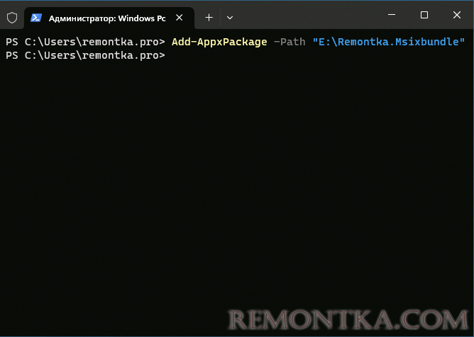 Установка MSIXBundle через PowerShell