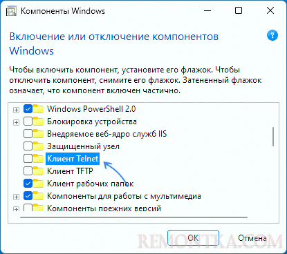 Включить Telnet в панели управления Windows