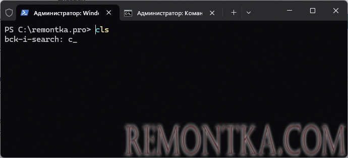 Интерактивный поиск в истории PowerShell