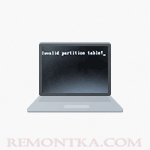 Как исправить ошибку Invalid Partition Table при загрузке Dell