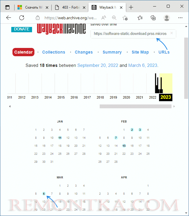 Загрузка Media Creation Tool из Интернет-архива