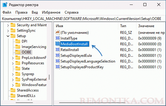 Параметр MediaBootInstall в реестре
