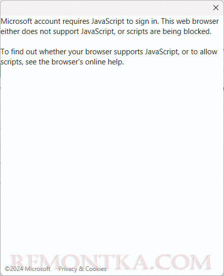 Сообщение об ошибке Microsoft account requires JavaScript to sign in. This browser either does not support JavaScript, or scripts are beign blocked
