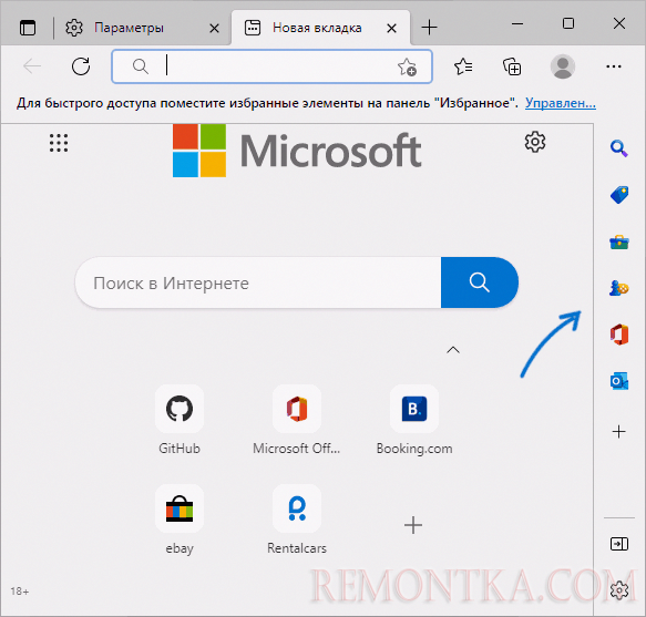 Боковая панель в Microsoft Edge