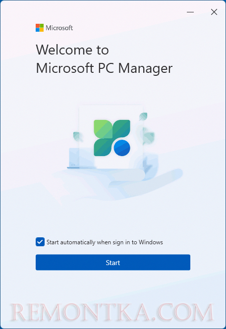 Автозагрузка Microsoft PC Manager