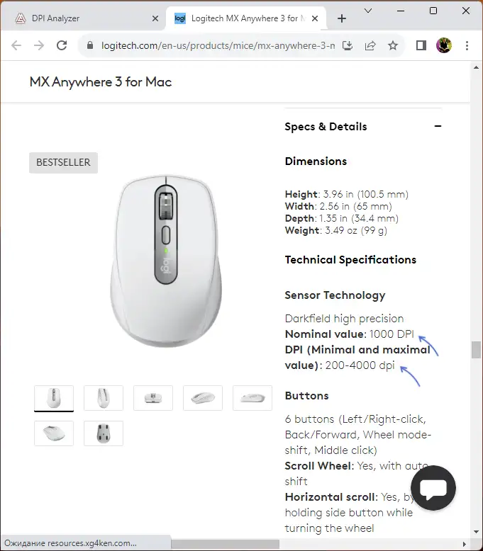 DPI мыши в технических характеристиках