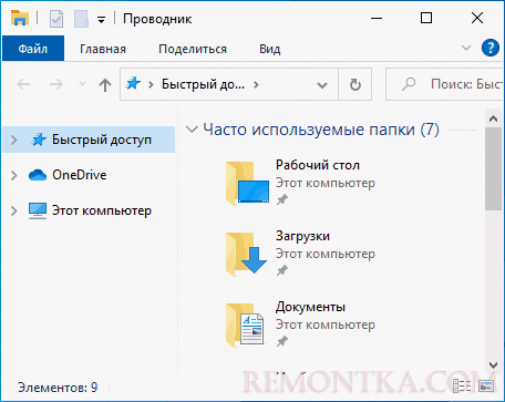 Значок Сеть не показывается в Проводнике