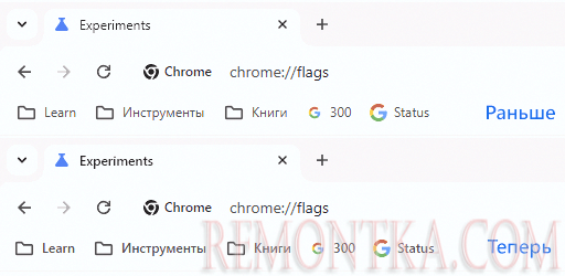 Новый вид шрифтов в Chrome версии 124
