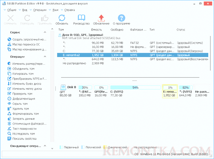 Главное окно NIUBI Partition Editor