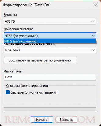 Нет выбора ExFAT при форматировании