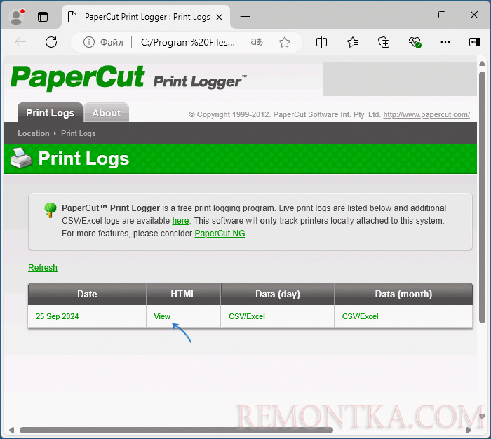 История печати в PeperCut Print Logger