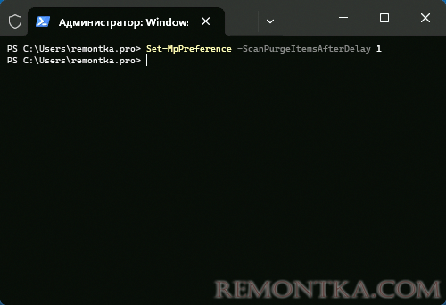 Настройка времени автоматической очистки журнала защиты в PowerShell