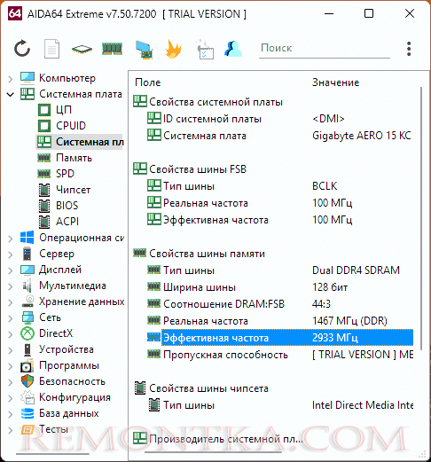 Реальная и эффективная частота памяти в AIDA64
