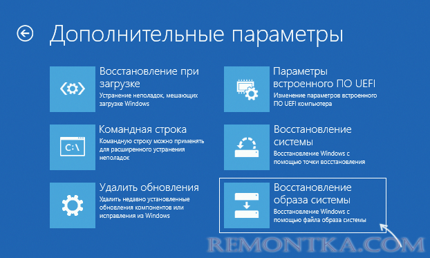 Восстановление системы из образа