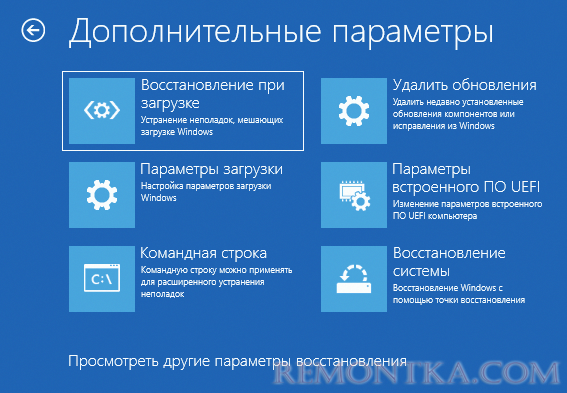 Инструменты раздела восстановления