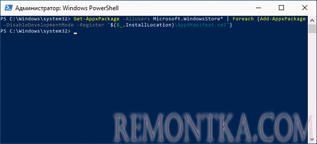 Переустановка Microsoft Store в PowerShell