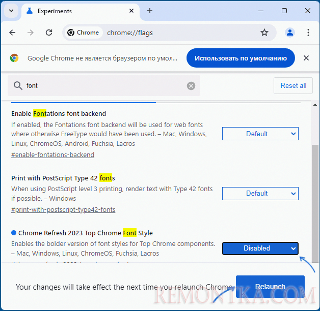 Перезапустить Chrome после изменения настроек