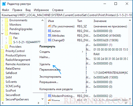 Удаление принтера в реестре Windows