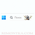 Как убрать поиск из панели задач Windows 11