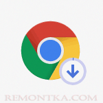 Как вернуть старую панель загрузок в Chrome
