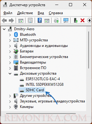 Карта памяти в диспетчере устройств