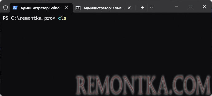 Поиск команды в истории по введённому тексту