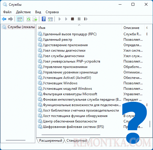 Служба Центр обновлений Windows отсутствует