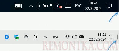 Кнопка Показать рабочий стол на панели задач