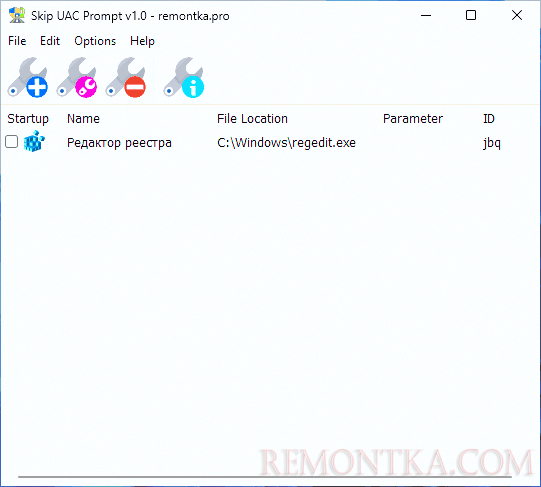 Главное окно Skip UAC Prompt