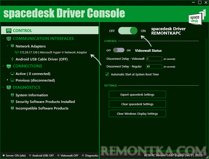 Настройки Spacedesk driver console