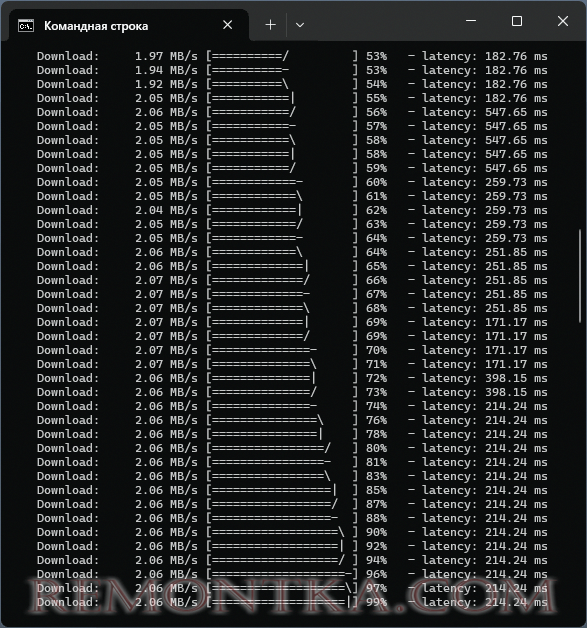 Тест скорости Интернета в командной строке в мегабайтах в секунду