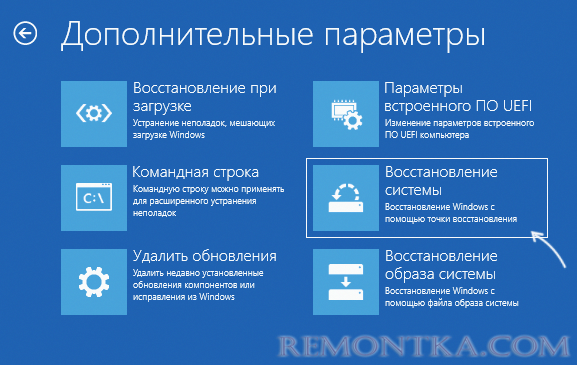 Использовать точки восстановления с WinPE