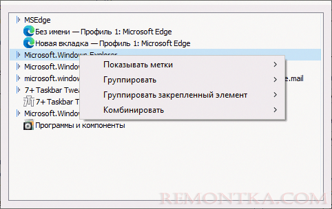 Инспектор панели задач