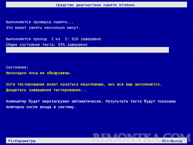 Проверка оперативной памяти при ошибке MEMORY MANAGEMENT