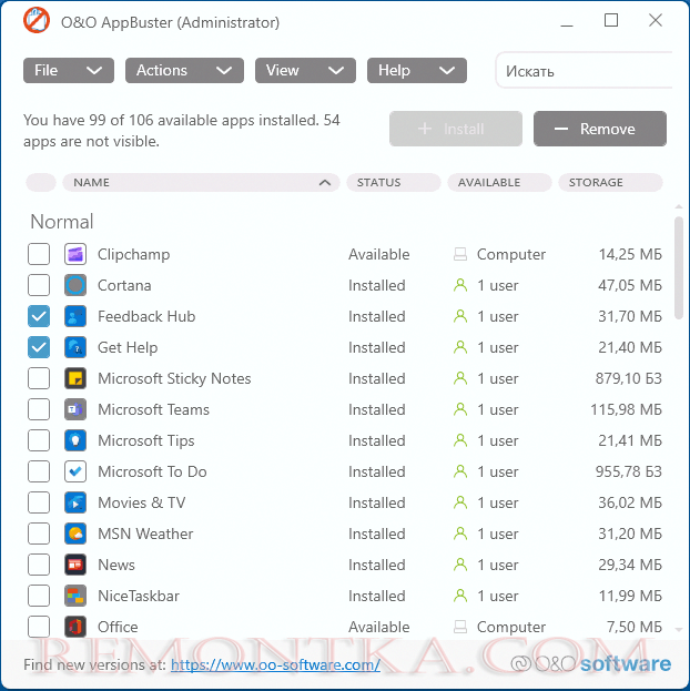 Удаление встроенных приложений в AppBuster