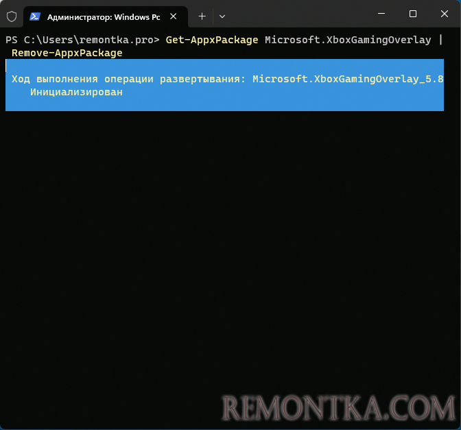 Удалить Xbox Game Bar в PowerShell