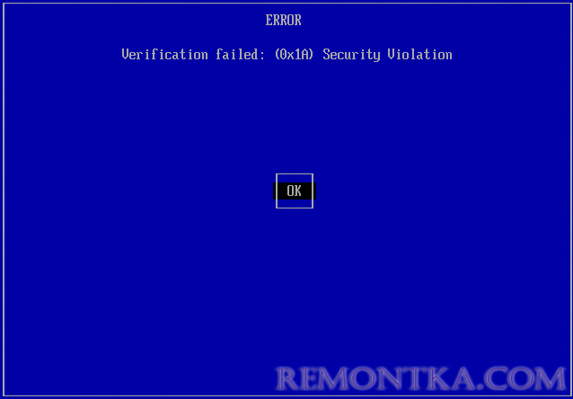 Ошибка Verification failed: 0x1A Security Violation