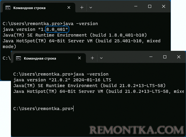 Информация о версии Java в командной строке