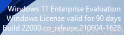 Информация о времени до окончания лицензии