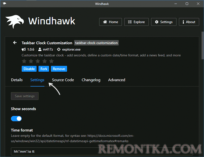 Настройки модуля Windhawk